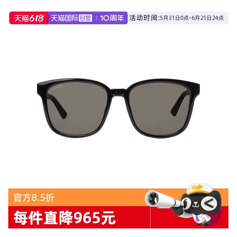 【自营】GUCCI古驰时尚太阳眼镜女经典双G标识墨镜男情侣款送礼物