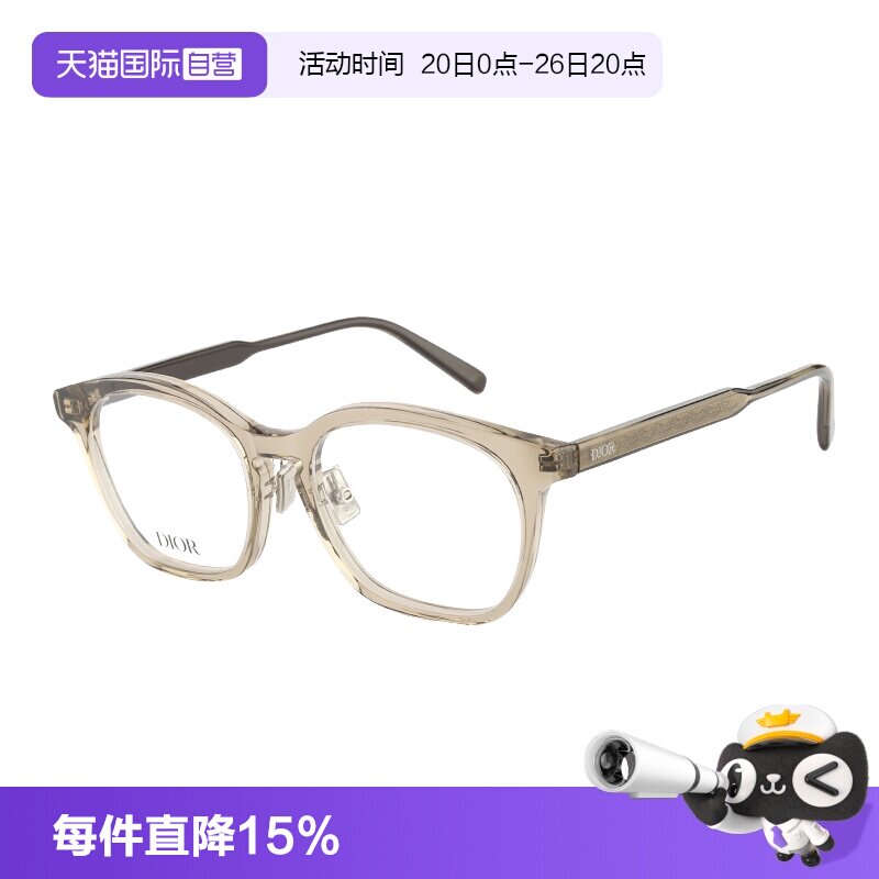 【自营】迪奥眼镜方框新款金属芯近视镜架男女 DIORBOTANICAO S5F