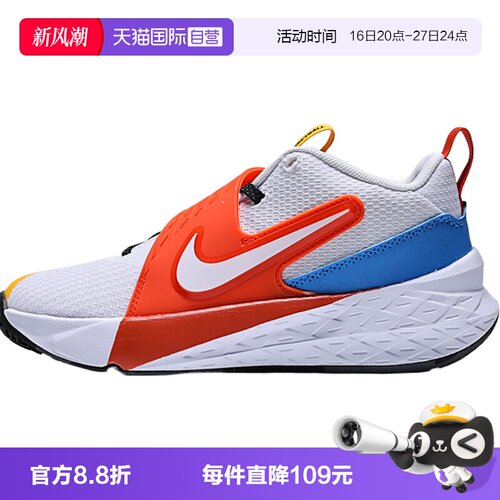 【自营】耐克大童鞋TEAM HUSTLE D 12 (GS)运动休闲鞋IM3382-111