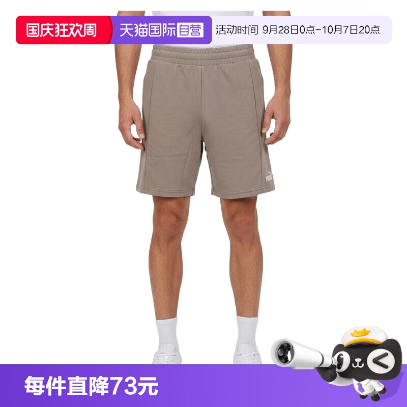 【自营】Puma彪马男子运动休闲短裤休闲裤63920981