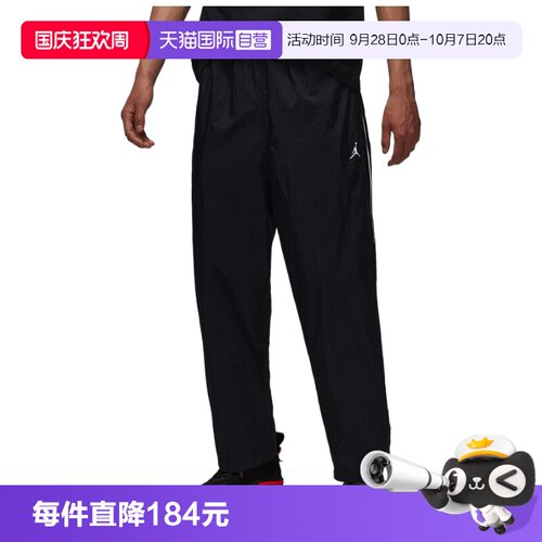 【自营】耐克男子AS M J SPRT CLSSC PANT运动卫裤长裤IB2244-010