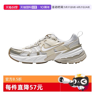【自营】NIKE耐克W NIKE V2K RUN女子运动休闲鞋运动鞋FD0736-116