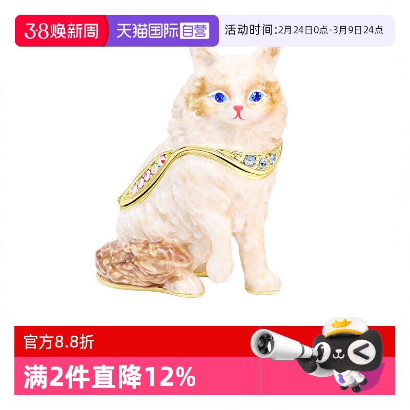 【自营】PICALS首饰盒欧式高档猫咪饰品戒指盒珠宝收纳盒圣诞礼物