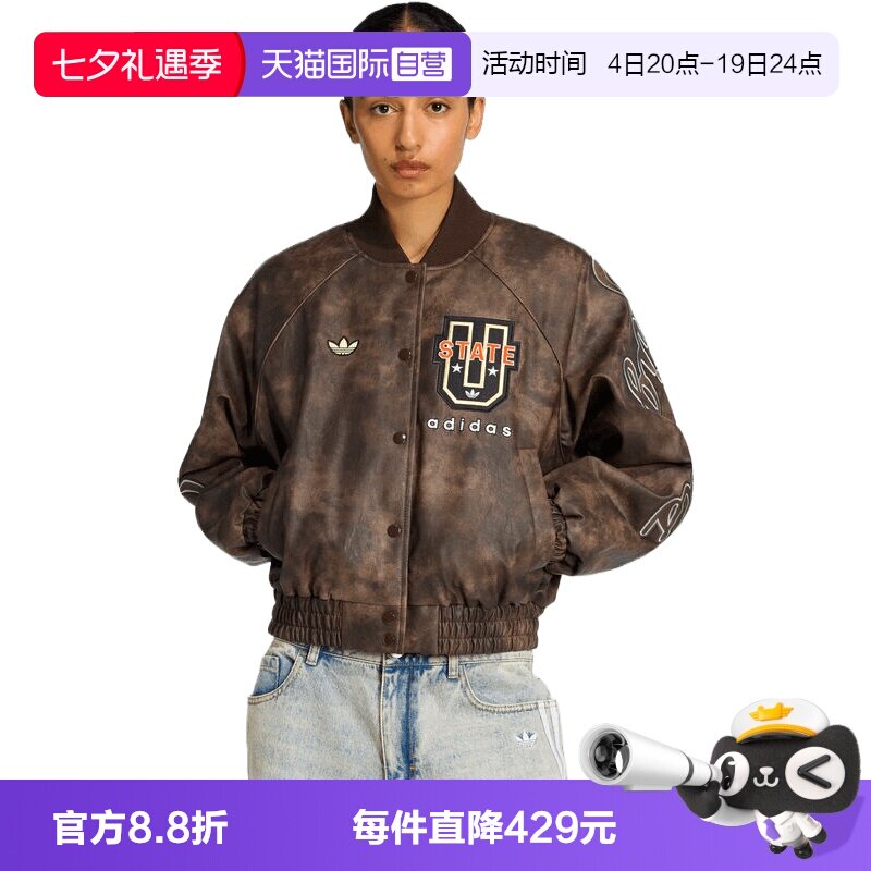 【自营】adidas阿迪达斯三叶草女子运动休闲夹克棉服外套KF2307
