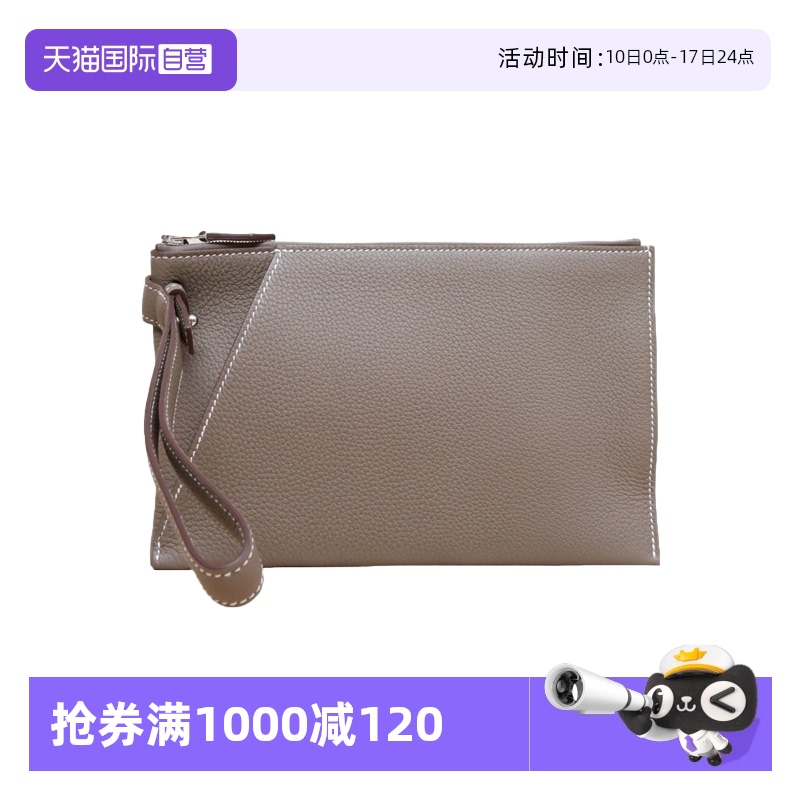 【自营】中古99新Hermes/爱马仕手拿包Cabavertige24灰Togo皮W刻