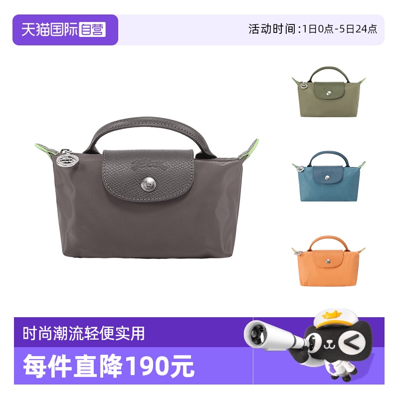 自营珑骧手提包小号饺子包短柄