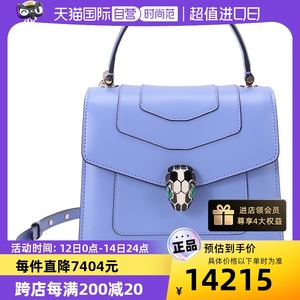 【自营】中古99新未使用宝格丽 BVLGARI 女士手提单肩斜挎包小号