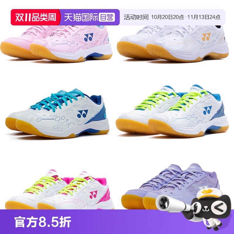 【自营】YONEX/尤尼克斯羽球防滑透气运动鞋SHB101CR休闲减震耐磨
