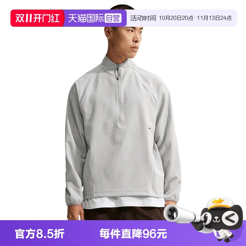 【自营】NIKE耐克男子运动休闲套头衫卫衣帽衫IM6252-012