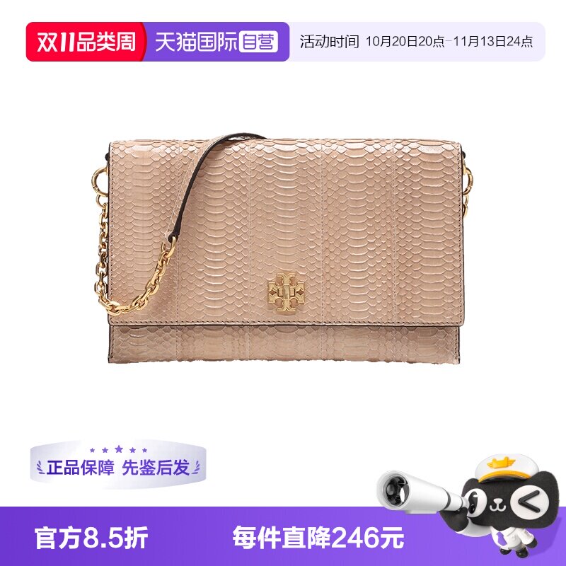 汤丽柏琦女士手提单肩包信封包