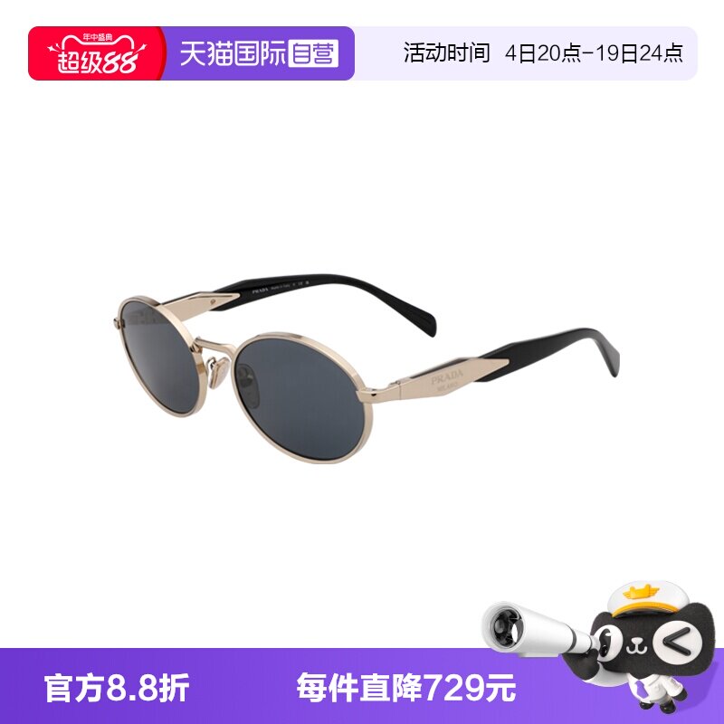 【自营】PRADA/普拉达男女同款太阳镜金属飞行员墨镜OPR65ZS