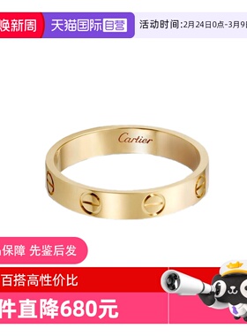 【自营】中古99新卡地亚LOVE系列3.6mm窄版18K黄金戒指男女同款