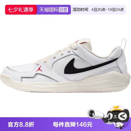 【自营】NIKE耐克男子JORDAN CMFT ERA运动休闲鞋IR7568-101