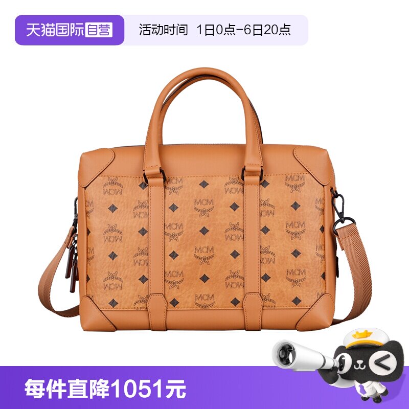 【自营】MCM女士Soft Berlin Visetos中号手提斜挎包MMTBSBF02