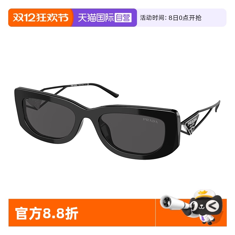 普拉达放心小框镂空墨镜