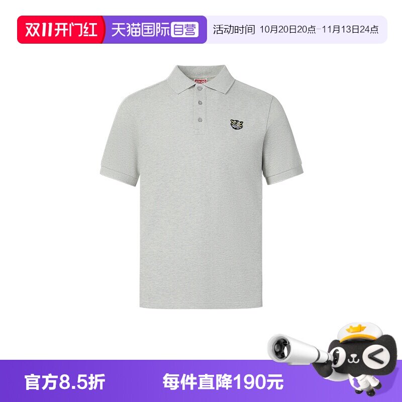 KENZO/肯佐商务休闲Polo衫短袖