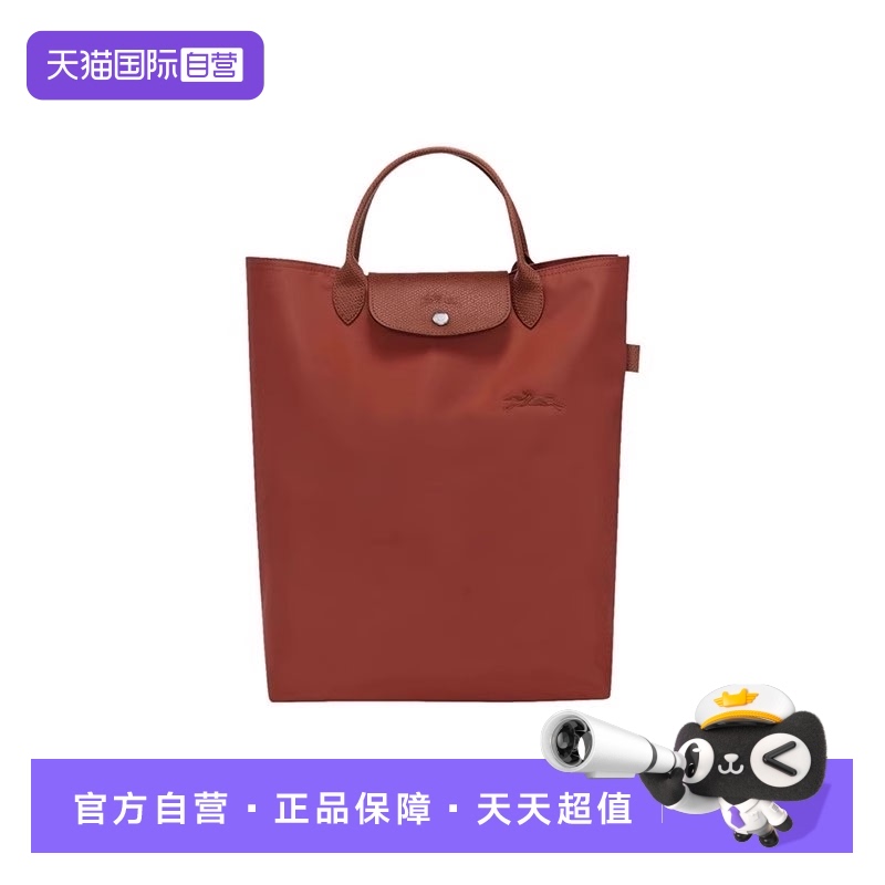 【自营】LONGCHAMP/珑骧Le Pliage Green M 时尚托特包 10168919