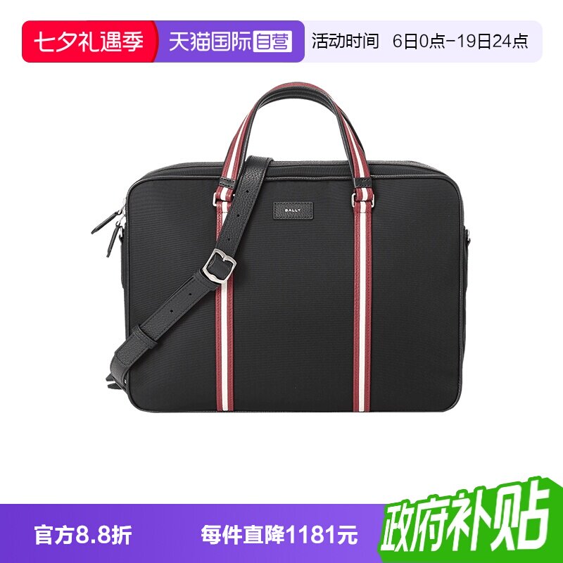 Bally/巴利单肩斜挎包通勤包