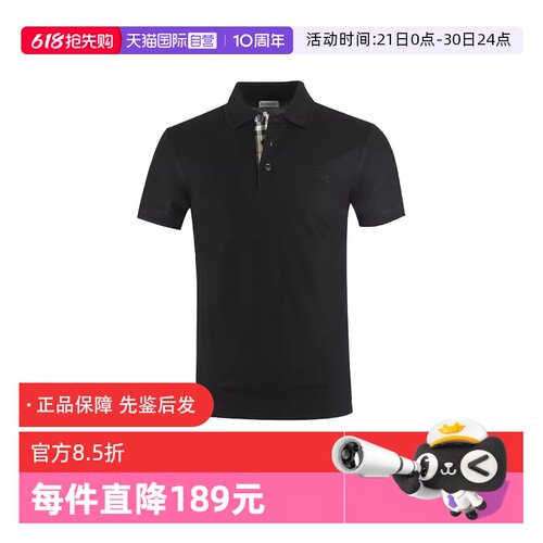 【自营】BURBERRY/博柏利男士棉战马徽标刺绣翻领短袖POLOT恤衫
