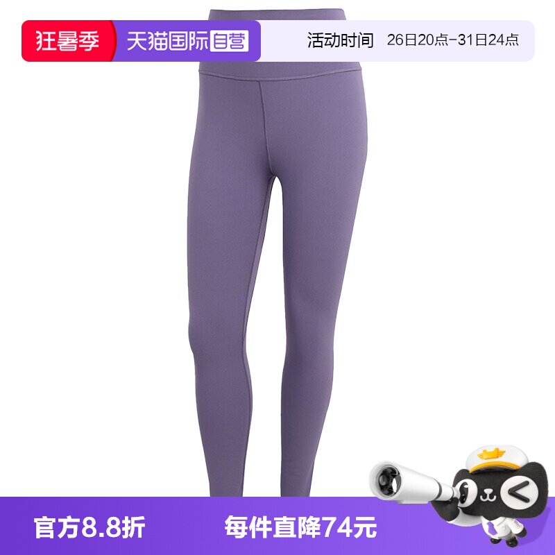 【自营】adidas阿迪达斯女子ALL ME W 7/8运动训练紧身长裤KB9933