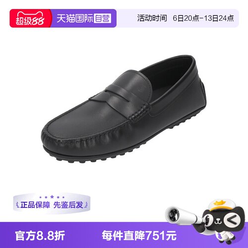 TOD’S/托德斯男士乐福鞋