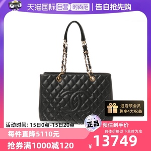 【自营】中古CHANEL/香奈儿95新黑色GST女士单肩包女包正品大包