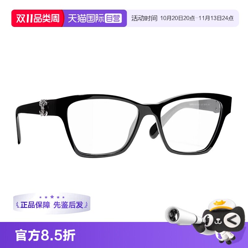 【自营】Chanel/香奈儿眼镜框双C金属logo眼镜架可配近视镜CH3420