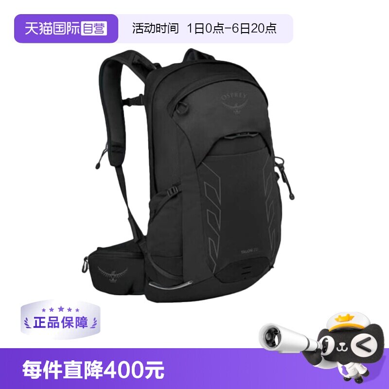 【自营】OSPREY TALON 22L 户外运动 时尚百搭双肩包