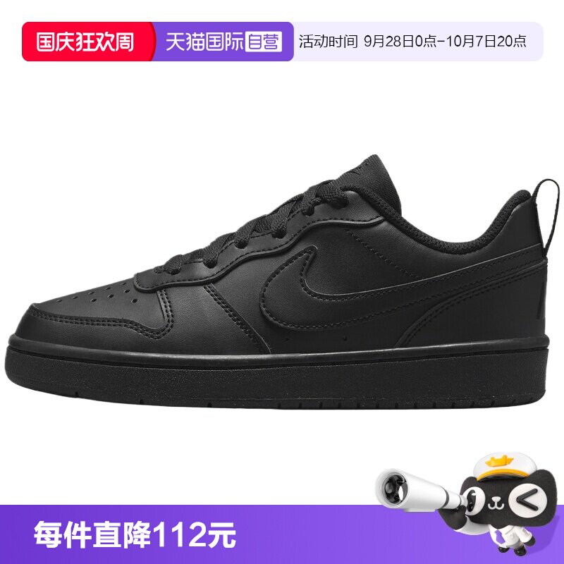 【自营】耐克COURT BOROUGH LOWRECRAFT大童运动休闲鞋DV5456-002