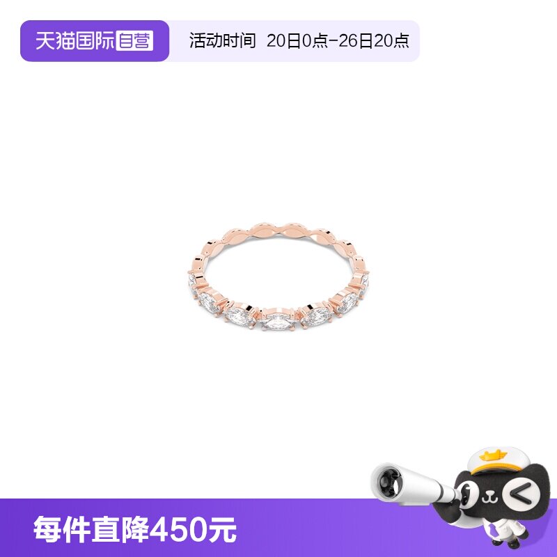 Swarovski/施华洛世奇戒指