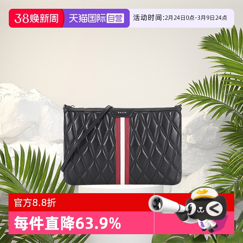 【自营】Bally/巴利BALLY巴利经典商务休闲通勤牛皮革手拿包男款