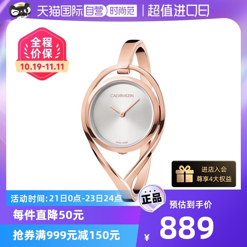 【自营】ck手表女瑞士简约时尚手镯石英玫瑰金轻奢ins小众潮流