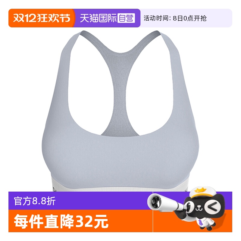 【自营】Calvin Klein CK女士无钢圈无胸垫轻运动背带文胸F3785E