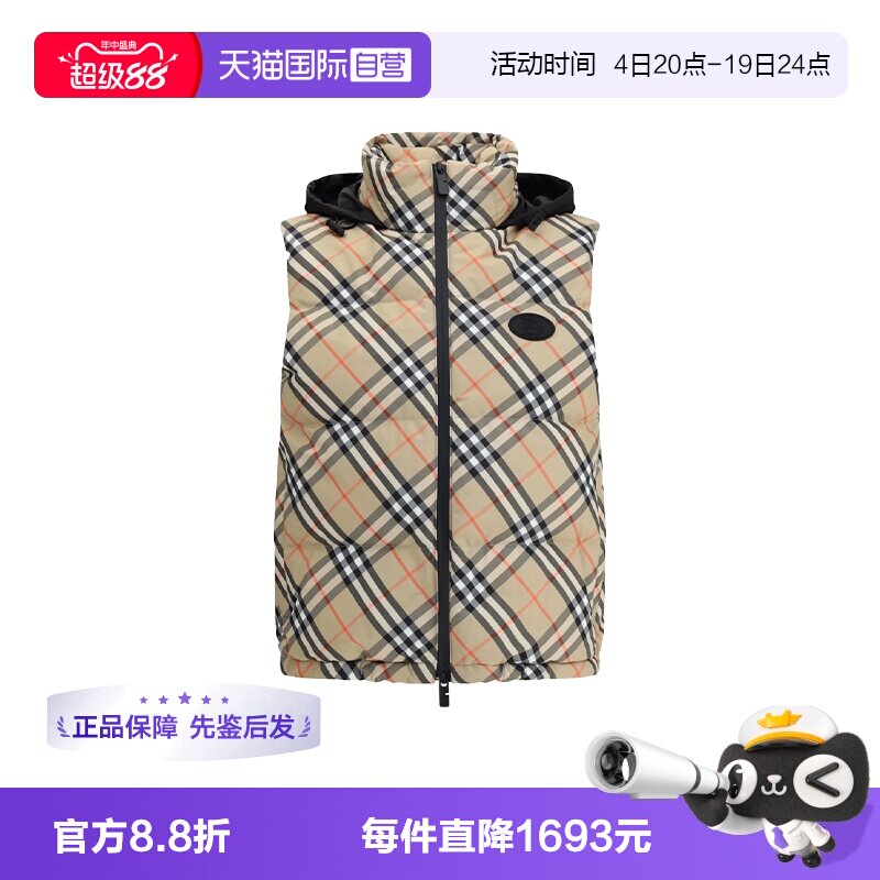 BURBERRY/博柏利格纹保暖背心