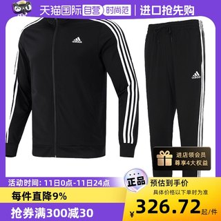 【自营】阿迪达斯运动套装男装新款运动服夹克外套长裤黑色休闲服