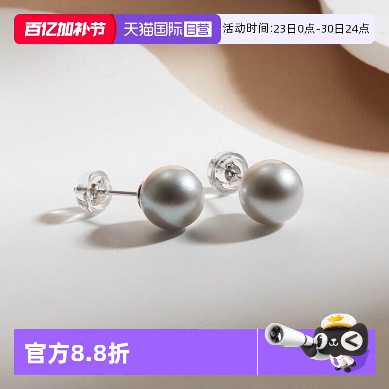 【自营】Idokawa澳白天然海水珍珠耳钉女纯银akoya耳饰气质真多麻