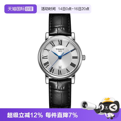 瑞士进口 原装正品