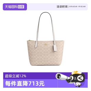 蔻驰奥莱款 COACH 女士PVC单肩手提包fiona托特包CBT18 自营