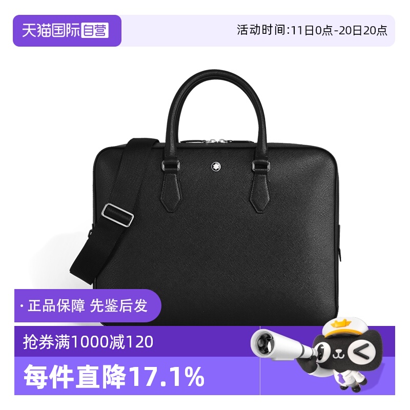 Montblanc/万宝龙男士公文包商务