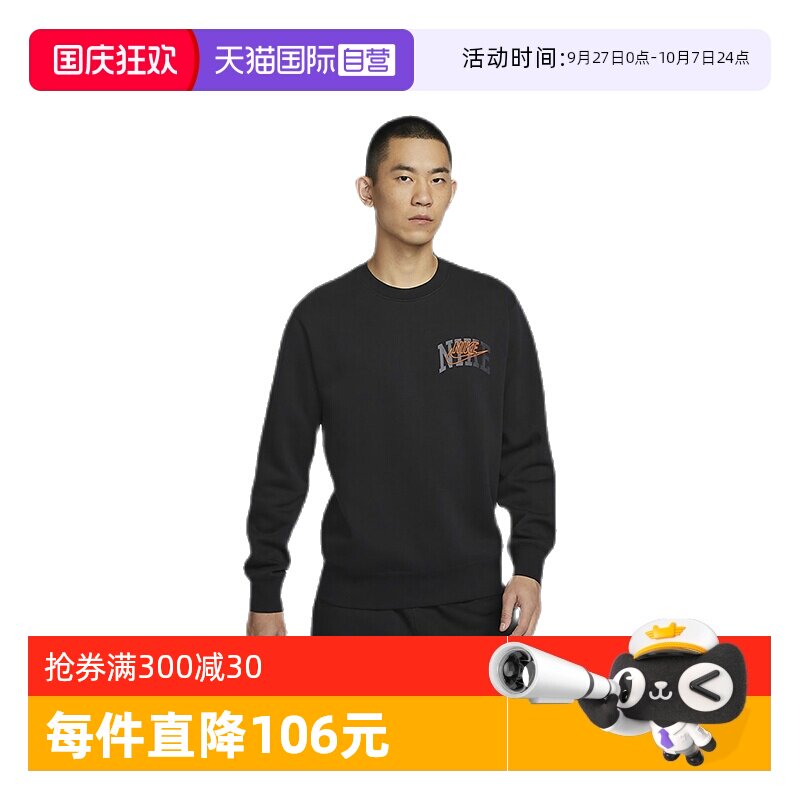 �ۻ��㣺FV4446010 XS ����Ӫ��NIKE�Ϳ˴�������Բ�������˶����м�����ͷ��FV4446-010