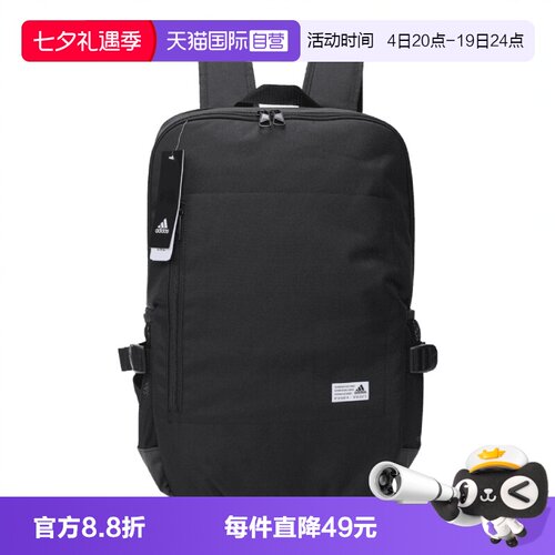 【自营】adidas阿迪达斯2021中性CLASSIC BP BOXY双肩包FS8336