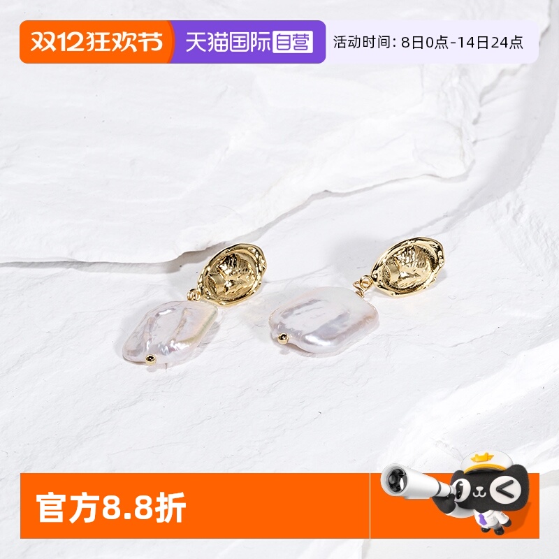 Idokawa方块巴洛克淡水珍珠耳环