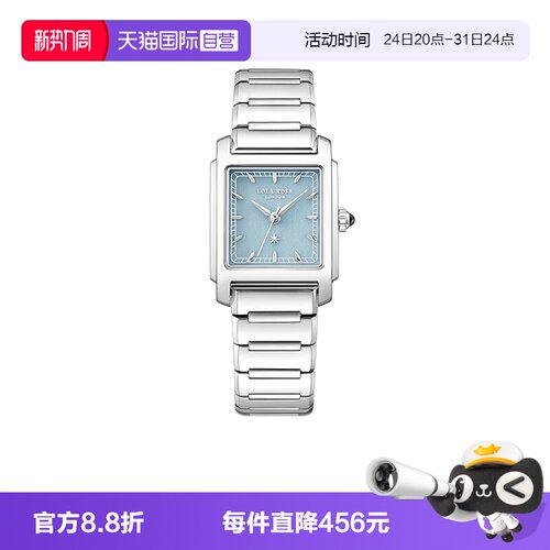 LolaRose城市漫游手表手链套装