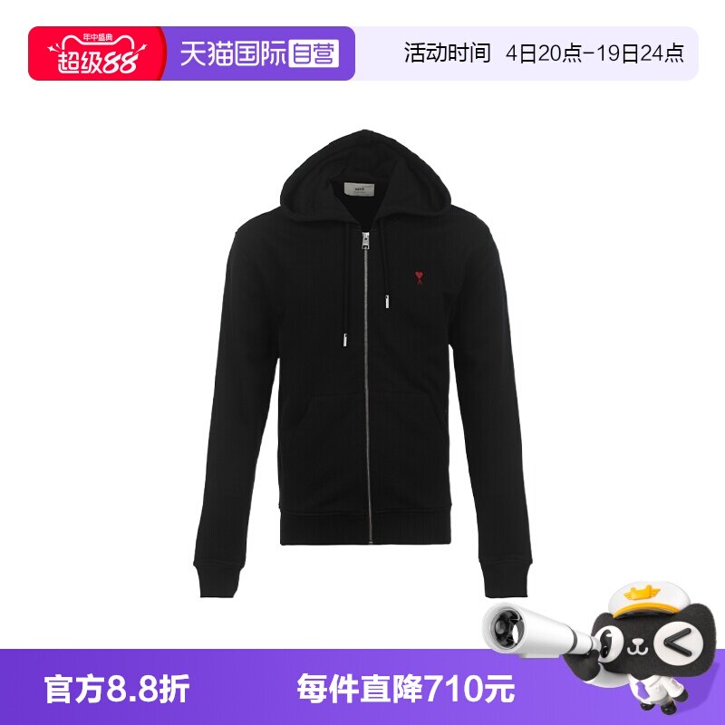 【自营】AMI男士FW25经典爱心徽标刺绣连帽拉链开衫卫衣外套长袖