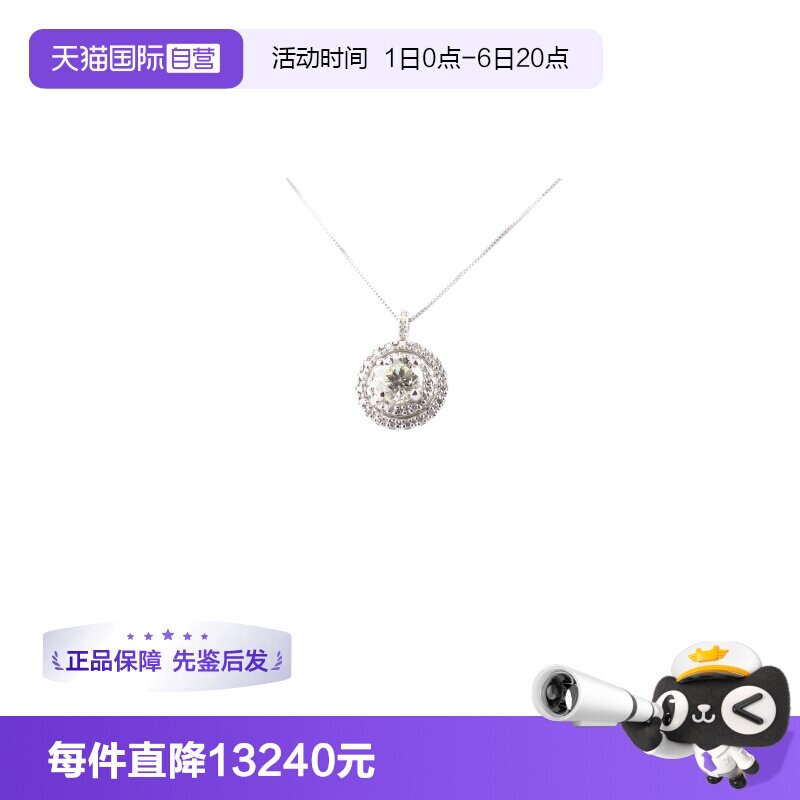 日本进口商品一颗钻石项链