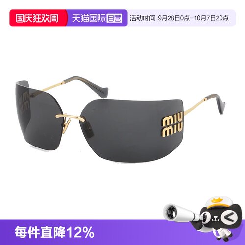【自营】意大利MIUMIU缪缪明星同款不规则形无框太阳镜墨镜 54Y