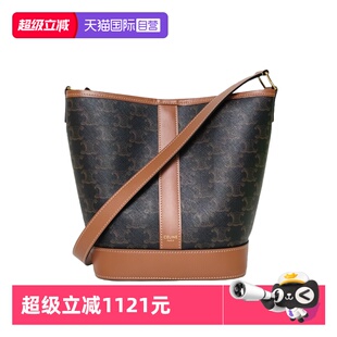 思琳单肩包凯旋门印花Canvas水桶包PVC 中古98新Celine 自营