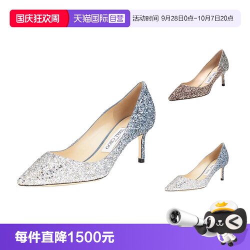 JimmyChoo高跟鞋蓝色渐变
