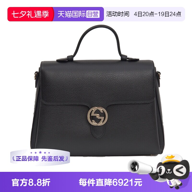 GUCCI/古驰单肩斜挎邮差包