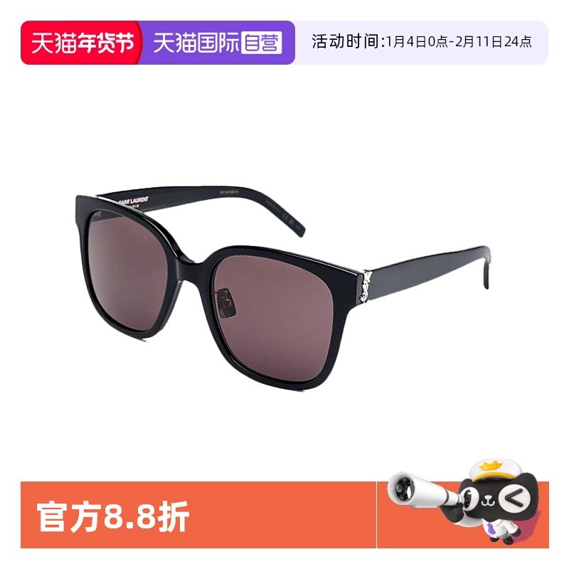 【自营】法国圣罗兰YSL时尚遮阳太阳镜女墨镜男眼镜礼物SLM105/F,ZIPPO/瑞士军刀/眼镜,太阳眼镜,淘宝优惠券,粉丝福利购,淘宝优惠卷